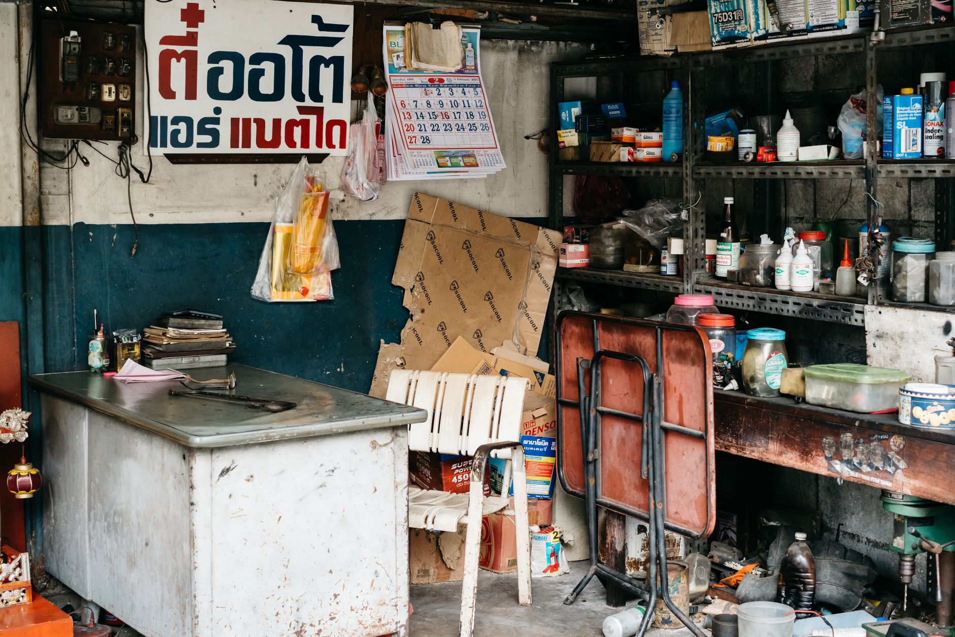 Comment évaluer un atelier de soudure local avant de l'engager